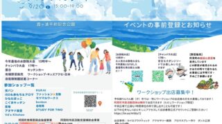 051b603ba94d9bd30a37c0367eb9cc